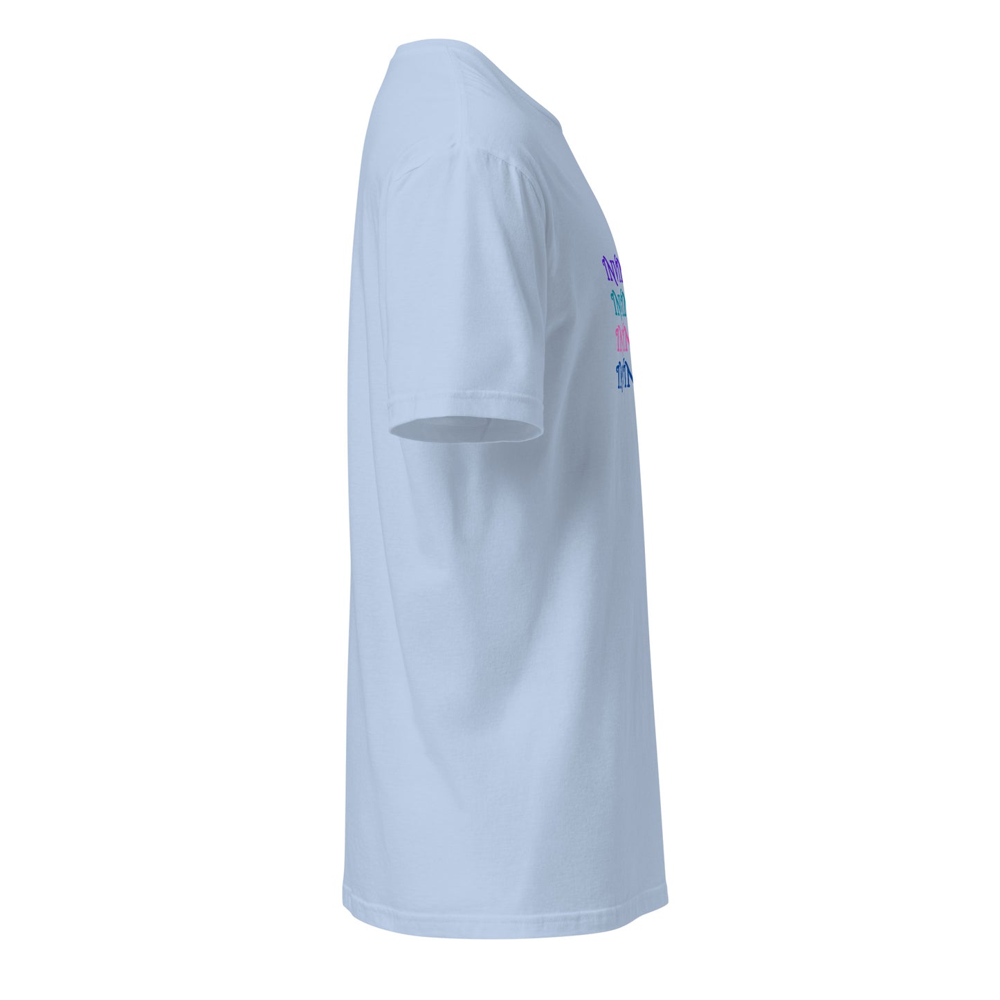 Invincible Unisex Tee by EraofInk