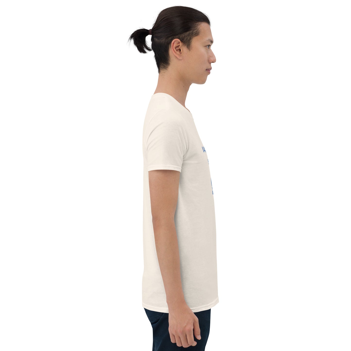 I Like the Way You Try Unisex Tee by EraofInk